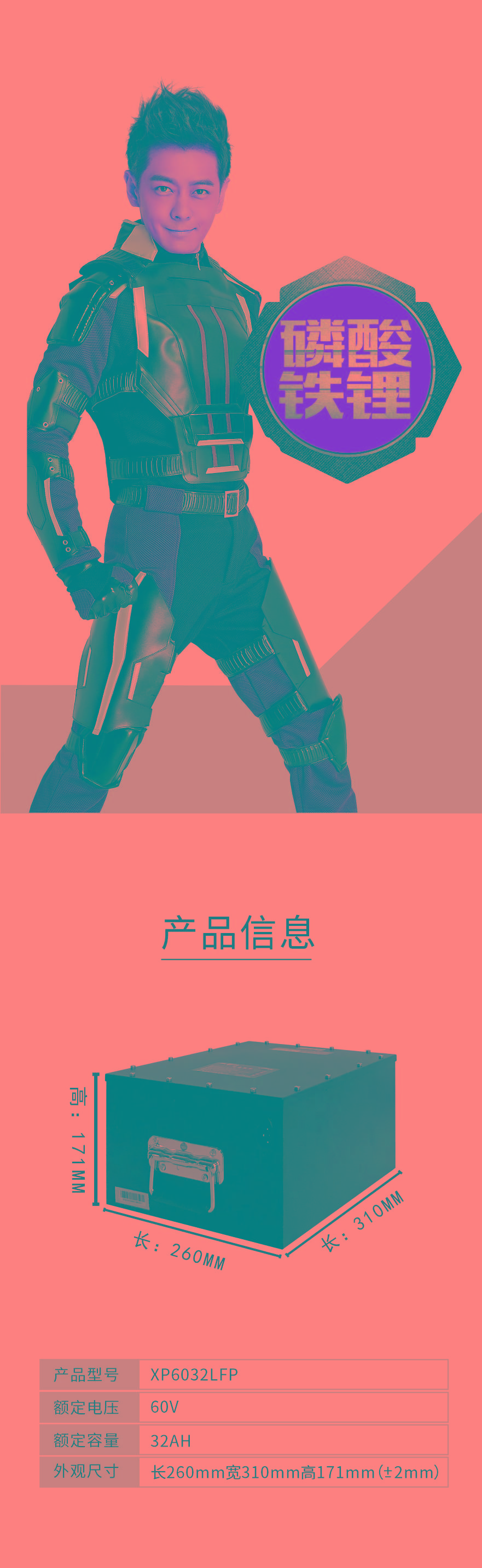 圖片關鍵詞