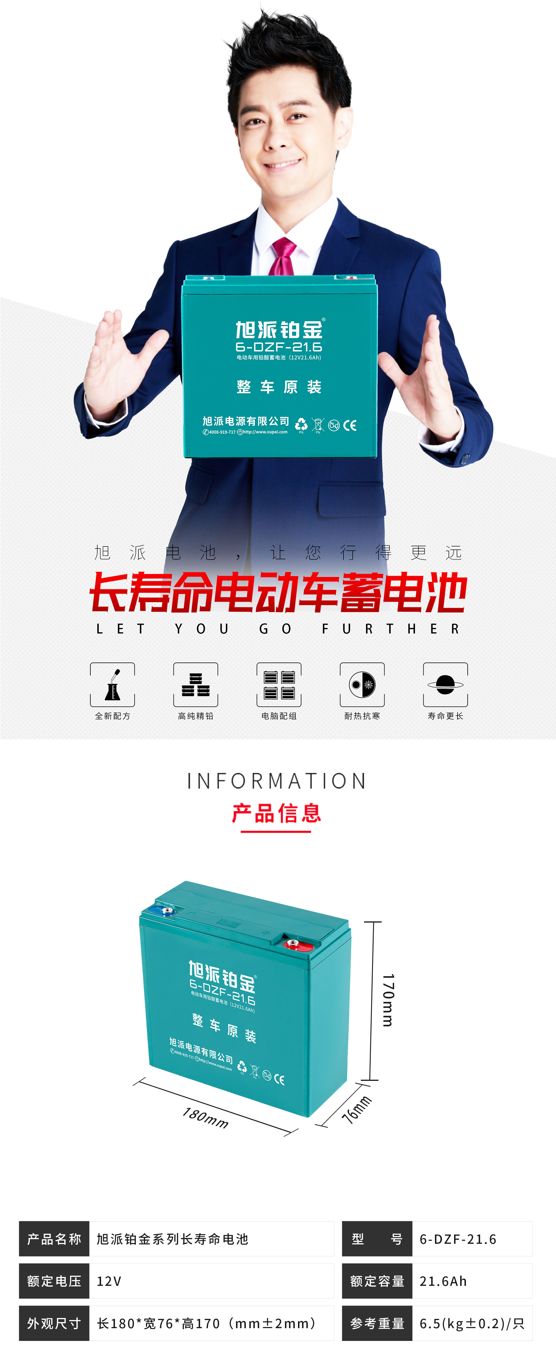圖片關鍵詞