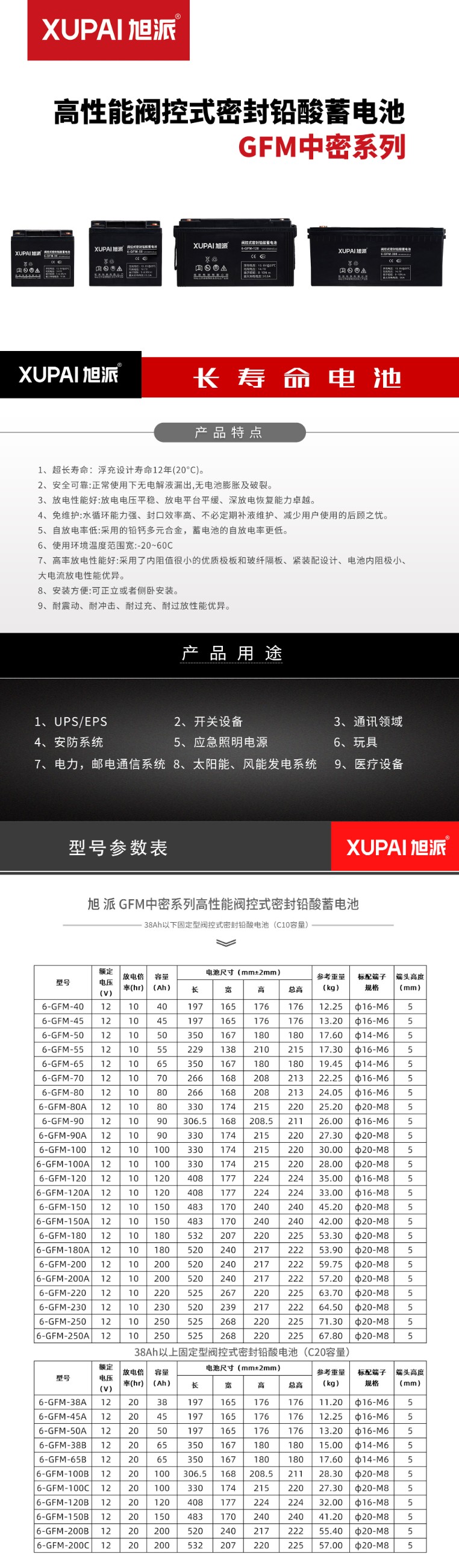 圖片關鍵詞
