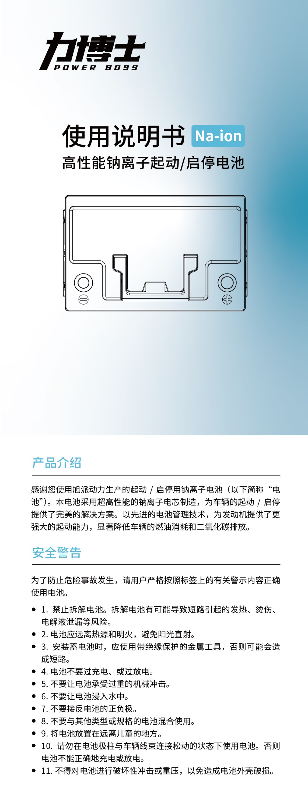 圖片關鍵詞