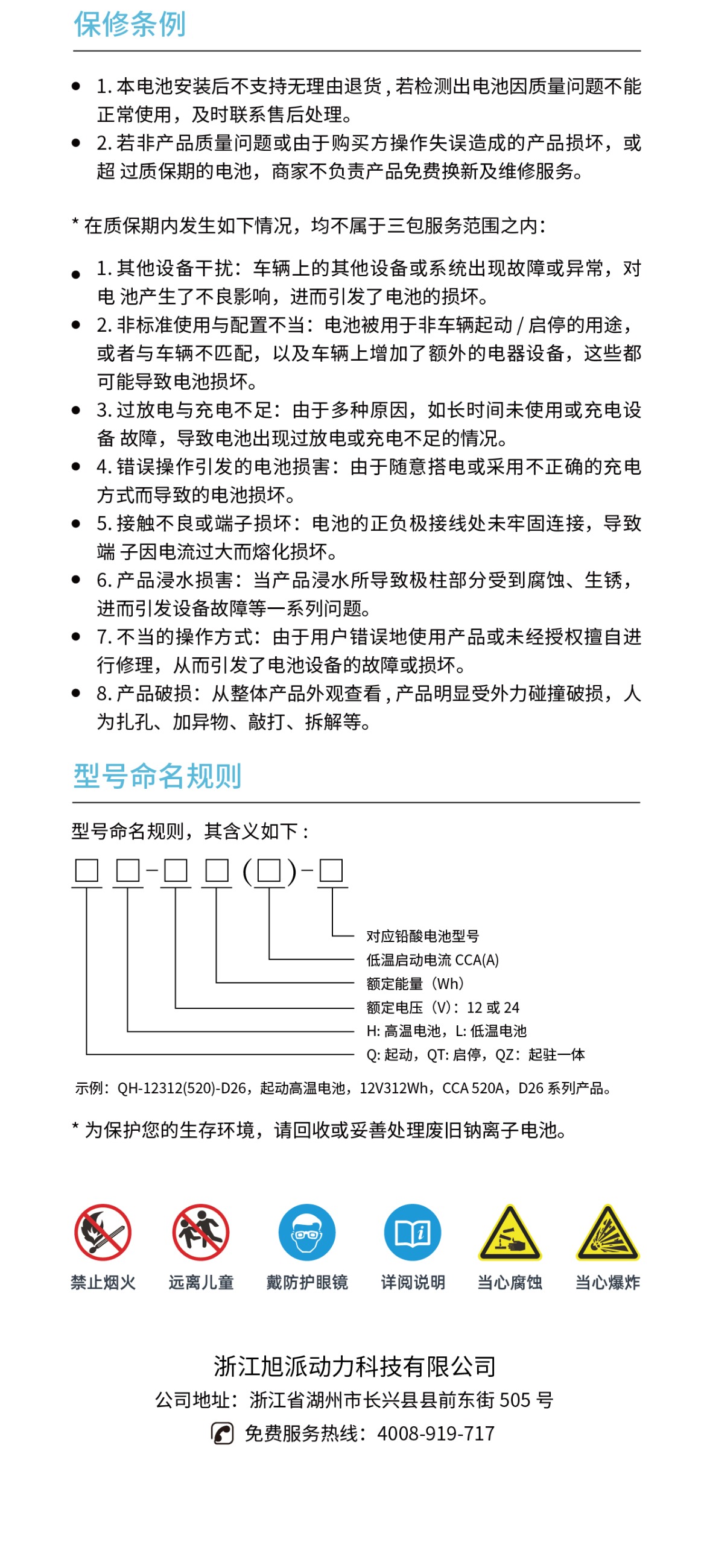 圖片關鍵詞