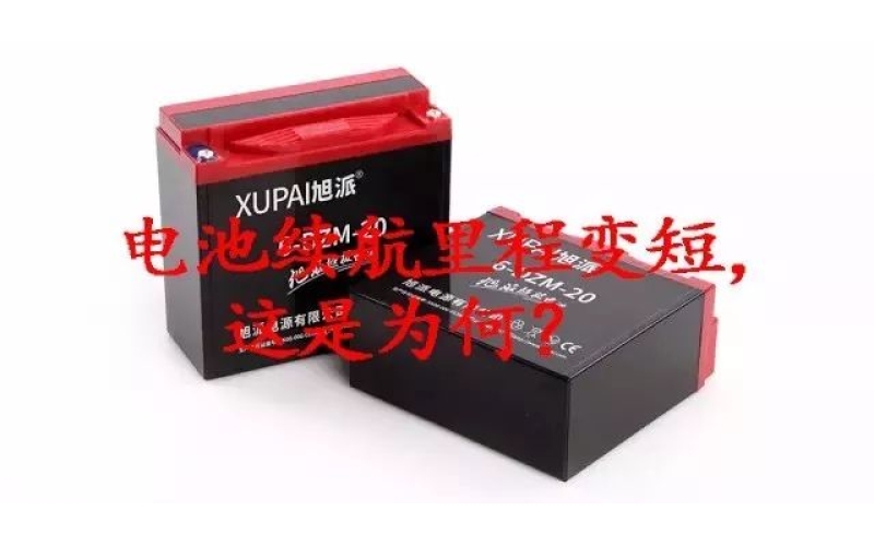 好冷！電池經(jīng)常出現(xiàn)各種問(wèn)題，咋整？