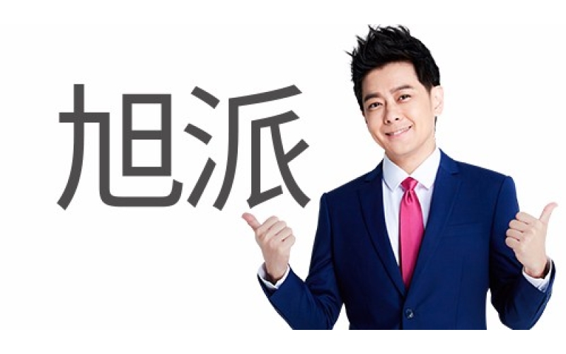 在上百個(gè)電池品牌中他們?yōu)槭裁磿?huì)選擇旭派電池？