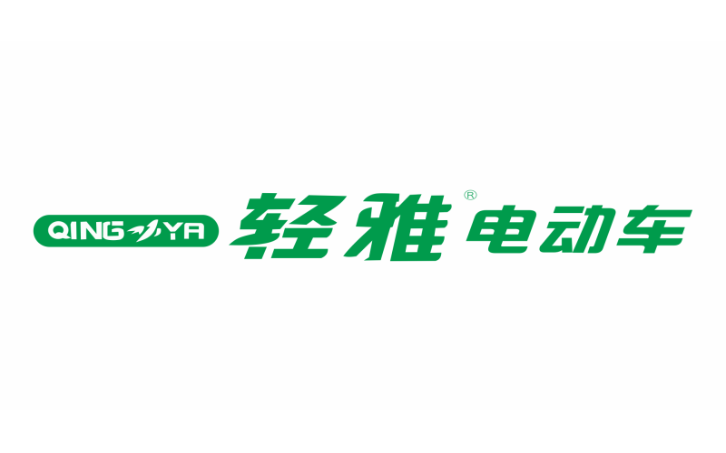 輕雅電動車