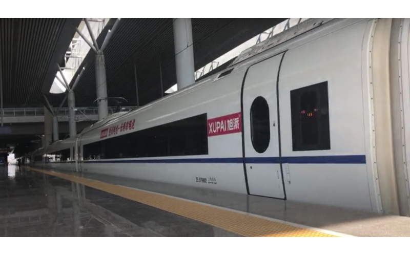 “旭派電池號(hào)”高鐵列車，霸氣！