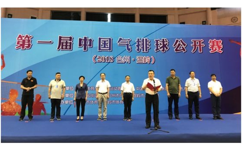 厲害了！旭派電池隊(duì)亮相中國(guó)排球賽，并獲得好成績(jī)！