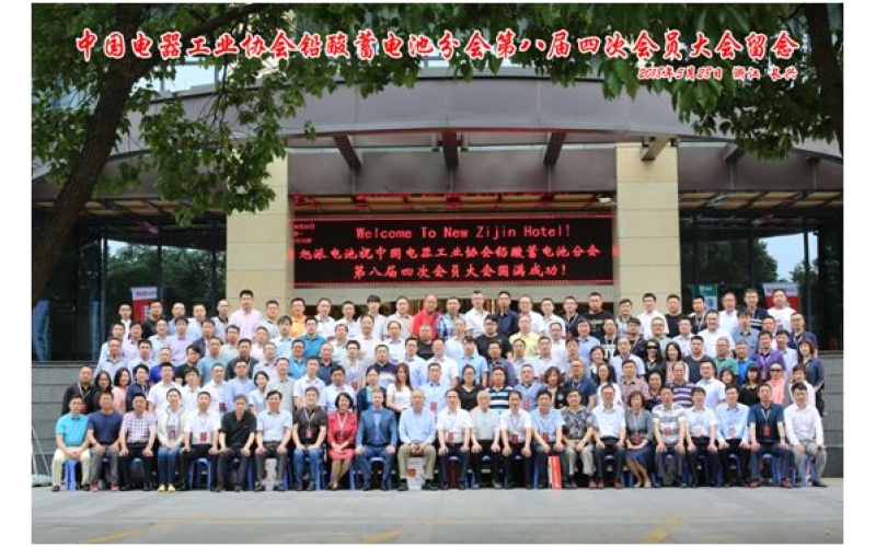 厲害，厲害，厲害！旭派承辦的重量級會議圓滿結(jié)束，還斬獲多項大獎