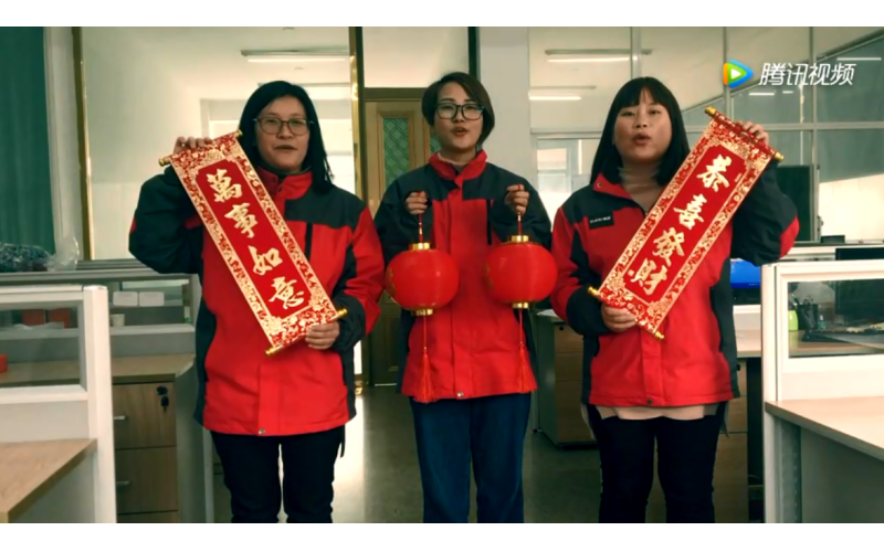 旭派電池鋰電事業(yè)部給您拜年啦！