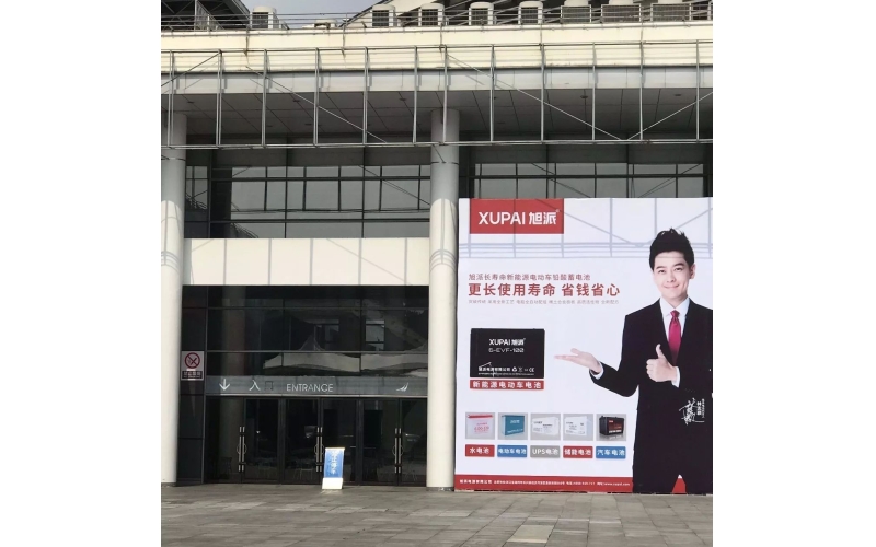 旭派重磅出擊廣西南寧展，首展當(dāng)天引爆全場！