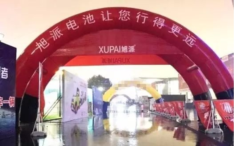 南京展，看旭派電池最火爆！