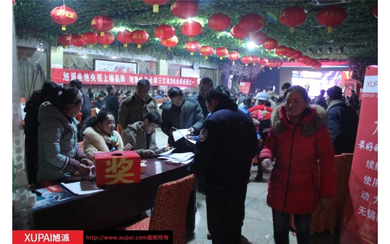 旭派電池安徽泗縣品牌推介答謝會(huì)火熱來(lái)襲！