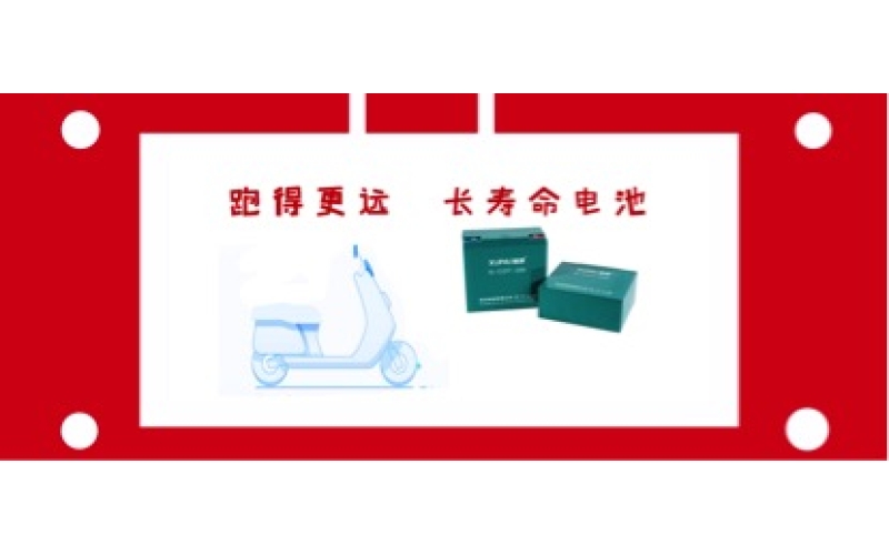 怎樣讓你的電動車行的更遠(yuǎn)！