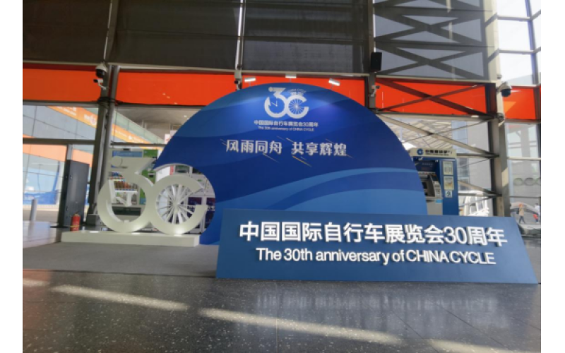 旭派亮相中國(guó)展，硬核產(chǎn)品助綠色出行