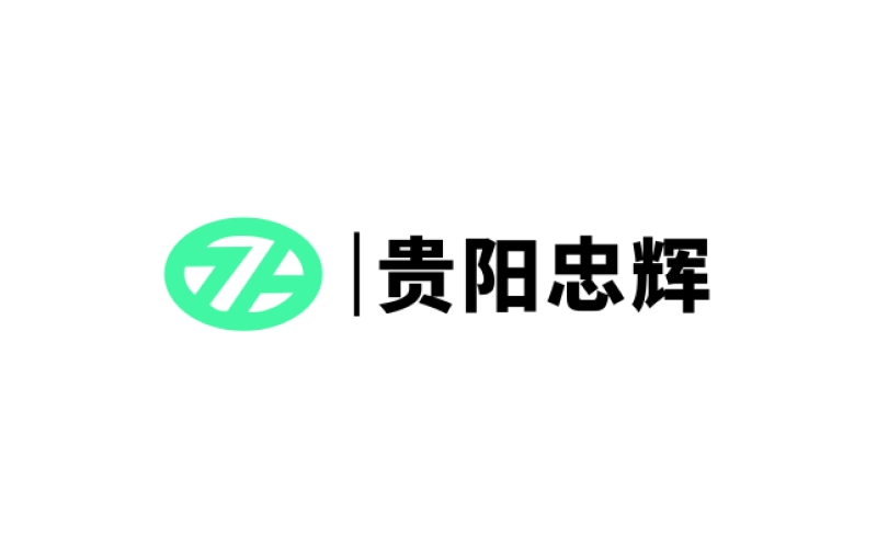 貴陽忠輝